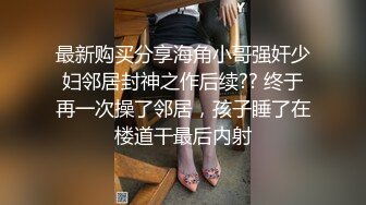 抖音宝妈哈尔滨韵味露脸人妻付费群内福利私拍，艳舞道具紫薇呻吟声销魂，边叫边淫语挑逗，相当反差 (2)