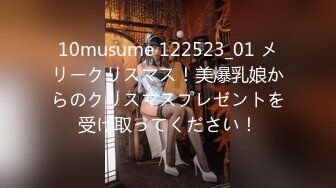 ガテン系の男にハマる美人OL ～仕事帰りに逞しいおチンポでリフレッシュ～