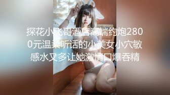 【小吴修车】操背上纹身骚女，69姿势口活一流