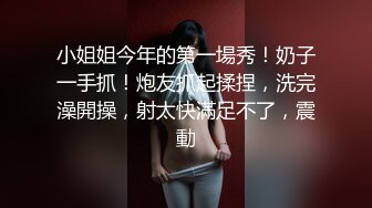  精厕女神超极品蜂腰蜜桃臀尤物骚货 近距离高清大屌抽插内射中出白虎美穴