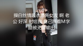 漂亮黑丝大奶小姐姐 你从良吧 相信世上有鬼不相信男人的嘴  被小哥猛怼