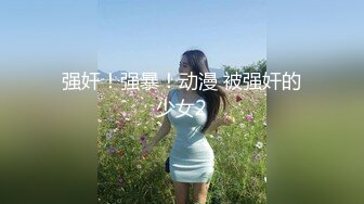 【中华娘】丝足侍奉极品小母狗黑丝玉足服务肉棒骚穴被塞满抽插全程淫叫不停