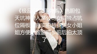 【台湾高颜值风骚御姐ladyyuan】黑丝啪啪，甜美俏佳人，绝美的干炮搭档，强烈推荐！ (3)