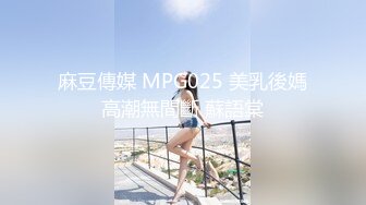 天美傳媒TM0160少婦的3P例行性檢查-夏寶