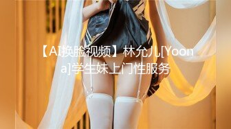 【极品稀缺魔手外购】最新《疯狂抖音》外篇《抖音擦边11》颜值美女 各显神通 闪现 直播间紫薇啪啪 封号作死秀.诱惑热舞