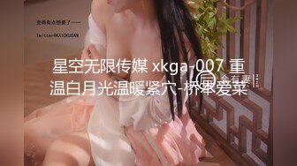 STP24592 大长腿颜值肉感美女，加钟再干一炮，舔屌口交硬了直接操，正入打桩机持续输出干射