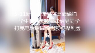 私房售价52元热帖网红大学生极品反差婊母狗陈洁莹也中招怀孕了，但依旧玩的很花 (4)