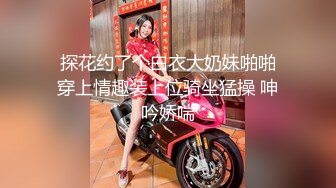 重口白嫩反差少女【点点】 JK白丝少女阳台玩肛喷水 扩肛，外表白嫩清纯少女 私下竟然如此反差 (2)