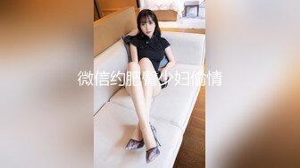 国产鲜肉小情侣首发啪啪新作-情侣装激情啪啪操 漂亮美乳 换着姿势抽插 后入冲刺