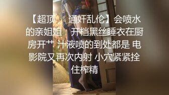 新晋黄播 「鱼妈」 不会喷水的主播不是好主播！喷水小公主在线自慰裸舞