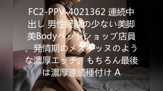 [新]FC2-PPV-4342949 美女的蜜穴被操的淫水呲呲，密臀颤动