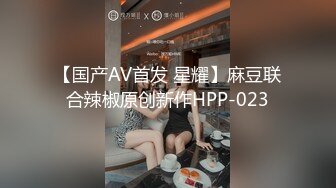  清纯眼镜美眉吃鸡舔菊花 自己掰开 叫爸爸 身材苗条 小贫乳 在家被大鸡吧小哥哥无套输出