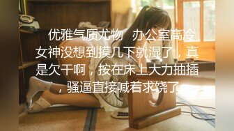 2023-9-10流出酒店偷拍 大学生情侣休息日约炮斯文眼镜美女和男友快乐星期天