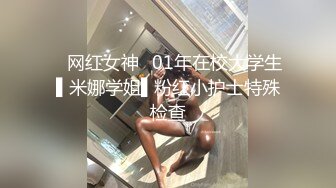 七彩女神『军阀太太』名器回归 超粉嫩名器极致妩媚妖娆 我的粉嫩只为湿润