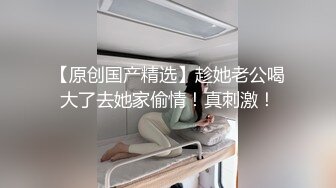  2023-05-10 RAS-082街頭起邱比特火辣健身教練