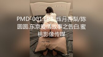 露脸后入00后学妹