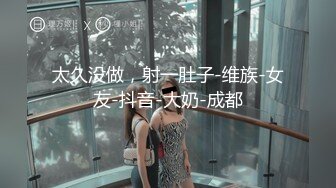 御姐！超漂亮超漂亮【丝袜高跟少妇】啪啪狂操~舔奶子~风情万种就是她~~~佳作 (5)