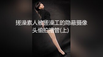 18岁女高贱狗