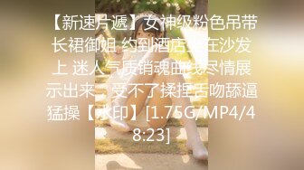 【重磅福利】全網稀缺資源??最新高端淫妻私密群内部福利Vol.17 淫妻女友換操蒙眼3P超淫蕩場面