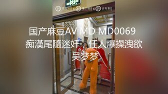 [SWAG]DMX-0066執行外拍任務卻被導演要求額外輔導