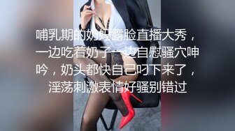 【新片速遞】  颜值很高的美女主播，全程露脸跟小哥激情啪啪，乖巧听话让小哥各种体位爆草蹂躏，浪叫呻吟不止表情好骚冒白浆