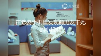 【正片】一位人妻的出轨实录