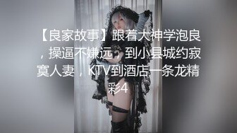 骚骚老婆申请加精