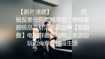 樣子滿可以的美女主播晚上沒穿內褲在天橋玩露出摸逼期間有不少人路過