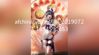 afchinatvBJ金恬熙_20190727_1694590653