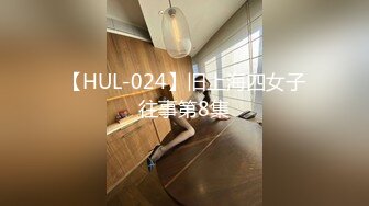 【新片速遞】 精东影业 JDYL-018 兄弟侵犯我的女友-佳芯