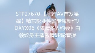 小女友 情趣内衣 初次上传