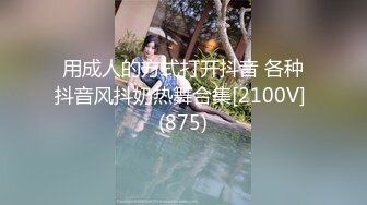 STP29556 ?维秘传媒? WM25033 医生的诱奸 检查极品女神敏感の身体▌欣欣 ▌玩弄蜜穴美乳 诱人胴体欲罢不能 欲求不满梅开二度