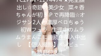 STP32263 【爆乳女神??重磅核弹】高铁紫薇女神『Naomii』高价解锁完整版 户外骑行被粉丝在自行车上操内射 VIP0600