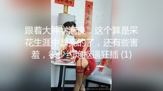 牛B大神商场女厕暗藏摄像头偷窥53位美女少妇嘘嘘 (9)