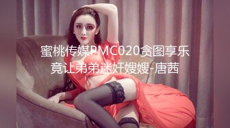 牛逼小哥镜头前演绎8000块找少女破处，一男三女一起玩，棉签插逼验货手指抠出血，大鸡巴硬草给妹子干哭了