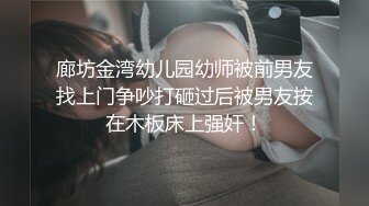 样子清纯的主播和经常一块跑步的跑友发展成了炮友在树林直播啪啪对白清晰