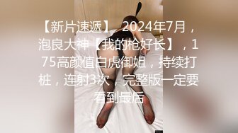 STP25999 ?高能萝莉? 长开了晋升爆乳身材尤物女神▌安安老师 ▌黑丝女教师的教导 同学幻龙肉棒肏的老师好爽