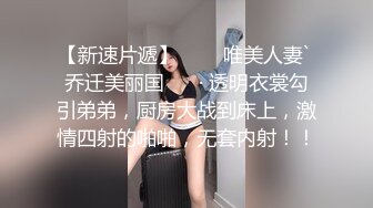  童颜巨乳嫩妹妹！珍珠内裤粉穴！被炮友疯狂揉奶，跪地舔吊乳交，高跟鞋骑乘位暴插