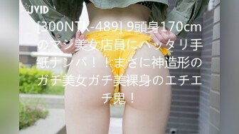 ✿新秀美少女✿ 出轨体验之00后JK小姨子勾引姐夫▌小猫咪 ▌