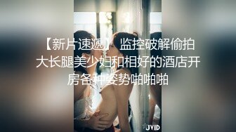 时尚火辣亚裔丰满妹子撅起屁股给你吃接吻摸逼棍插屁眼抱起来操也不限累