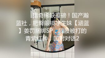 清新女仆，女上位更容易使自己高潮！