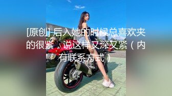 四点全裸 精品JVID超狂新人首发全裸 吊带网丝女秘书血脉喷张 揉搓嫩鲍放声淫叫 巨乳嫩穴挑逗视觉神经