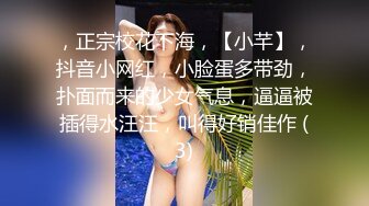  高端泄密流出推特网黄沈阳健身博主[西蓝花]与群内粉丝3PJK短裙学院派美女貌似还是个极品白虎