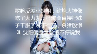 【新片速遞】 【极品收藏❤️究极重磅】极品爆乳网红女神『麻酥酥』五月新作《粉红蝴蝶结毛衣》玩到蝴蝶逼美穴流白浆 高清1080P版 