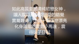 【新片速遞】 商场女厕偷拍高跟制服美女职员的多毛小黑B❤️4K原档流出