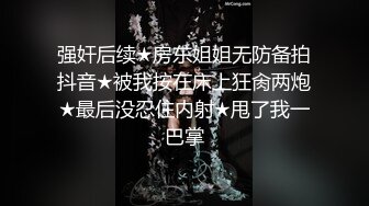 黑丝气质御姐被帅气小哥哥后入，呻吟乱叫卖力深喉足交调教内射，道具自慰刺激