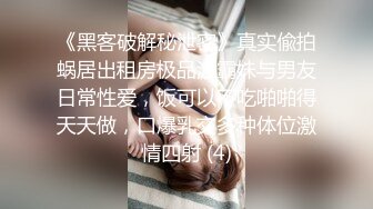 地下车库偶遇车子故障的美女，趁机上车哄她车震