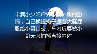 没有什么比瑜伽和冥想静修更能消除苦涩了。嗯，几乎没有。轻盈的瑜伽士伊芙琳发现，没有什么比一次深度的爱抚更能打开脉轮了。幸运的是，伊芙琳很灵活。 00_00_08-