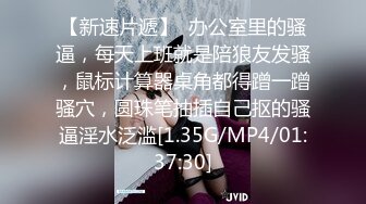   无毛逼风骚女友全程露脸激情大秀直播，交无毛大鸡巴69舔逼玩弄