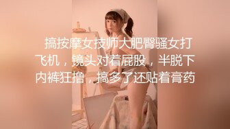 91紅人】高顏值美女【不見星空】劇情演繹校服下藥啪啪 10V高清原版 (2)